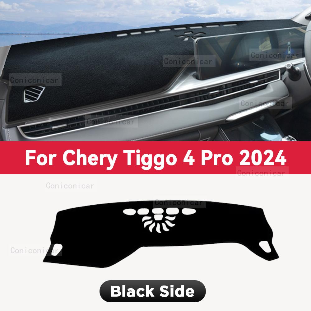 

For Chery TIGGO 4 PRO 2024 Car Dashboard Cover Mat Non-slip Sun Shade Cushion Protective DashMat Pad Accessories Polyester fiber