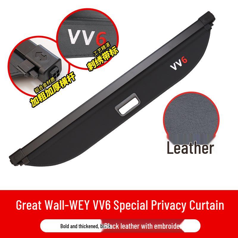 

Перегородка багажника для Great Wall Wey VV5/VV6/VV7 - Аксессуар для модификации интерьера