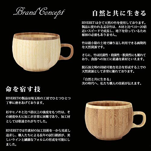 RIVERET Coffee Cups, 250ml, Pair Set, Made in Japan, Dishwasher Safe, White/Brown, RV-206WB