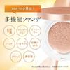PERFECT ONE Medicated Wrinkle Cover Cushion Foundation Pink Natural 13g Makeup Base Sunscreen Makeup Cosmetics & (with Case)