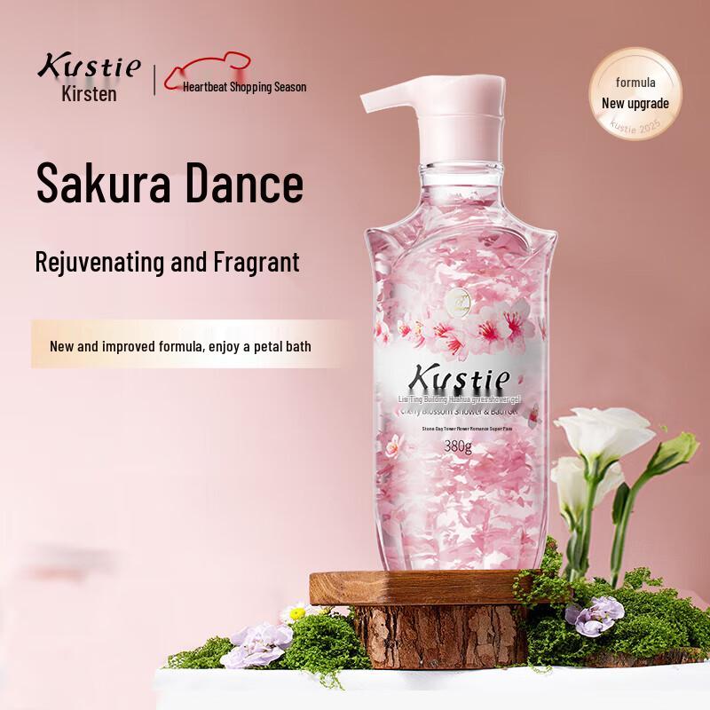 Kustie Rose & Cherry Blossom Petal Shower Gel Twin Pack
