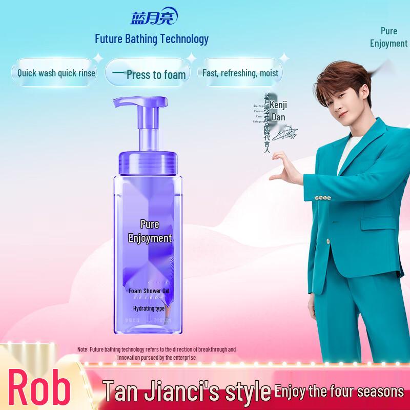 Blue Moon Pure Enjoyment Foaming Shower Gel 520ml