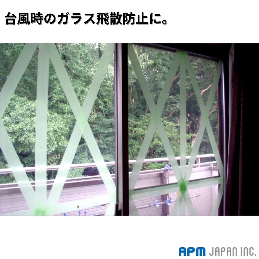 APM Japan Removable Economy Masking 50mm x Pack of 5 Tape, All-Purpose, Green, 25m, [Masking Tape]