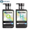 Mentholatum Men's Amino Acid Facial Cleanser (2x150ml)