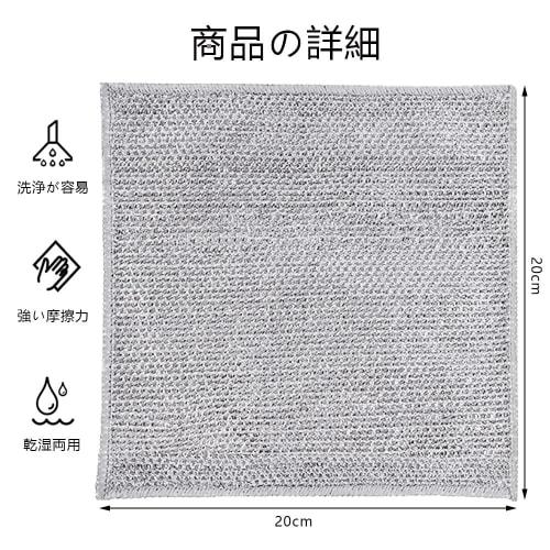 YJRUNFU Metal Wire Dishcloths, Kitchen Wire Cloths, Strong Absorbent Wire, Scratch-Free, Durable, Bottle Cleaning, Dishwashing, Wiping Dishes, Multi-P