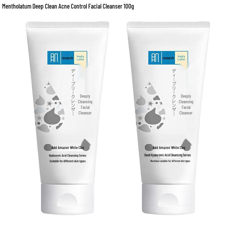 Mentholatum Deep Clean Acne Facial Cleanser (2 x 100g)