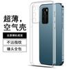 Applicable To Huawei P11PRO Mobile Phone Case P11 Fine Hole P11pro + Soft Case ELS-ANOO Fashion Trend Brand Protective Case