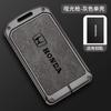 Suitable for the 2022 Male Guangqi Honda New 11th Generation 11 Civic Car Key Case Buckle Bag with Stylish Card Key Holder IP8
