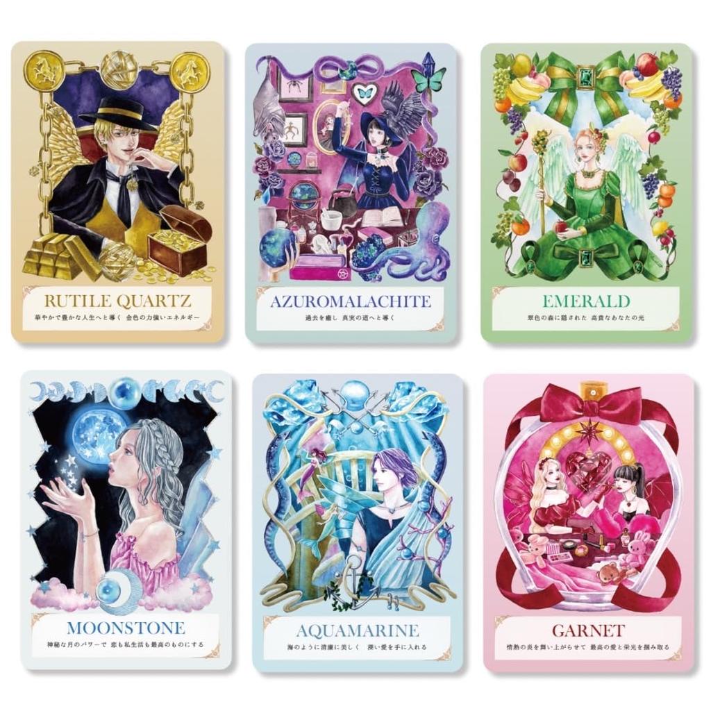 Angelic Crystal Oracle Power Stone Oracle Supervised by Natural Stones Instruction Manual Cards, Cards, mimineko, Tarot, [Japanese Included]