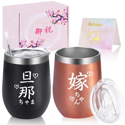 FILLING LUCK Wedding Wedding Pair Couple Airtight Stainless Steel Husband Vacuum Insulated Gift, Anniversary, Present, Birthday, Tumbler, Couple,