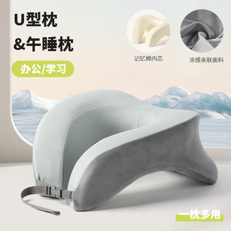 

Office nap neck pillow can sleep on your back and can intervene in multi-functional memory cotton neck pillow neck pillow single neck pillow