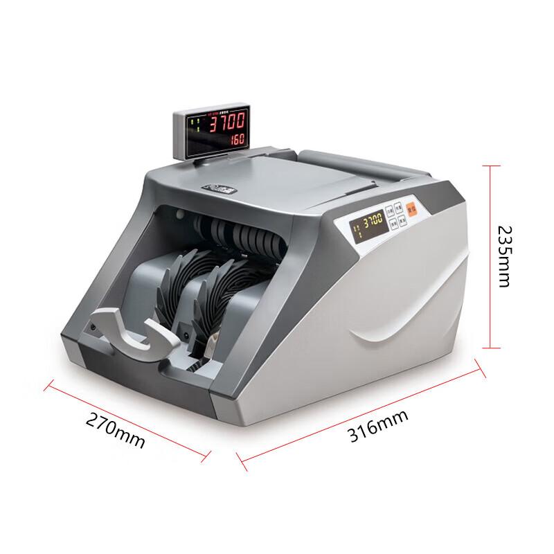 KANGYI JBYD-HT-3700(B) Intelligent Banknote Counter CN Plug (adapter Included)