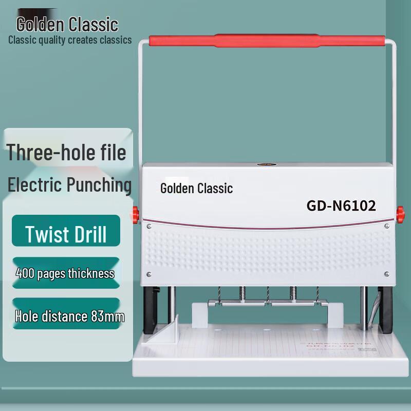 GOLDEN GD-N6102 Electric Three-Hole Punch