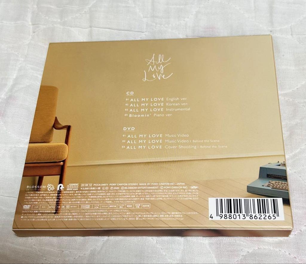 [USED] Park Bo Gum ALL MY LOVE CD/DVD, Bloomin' CD