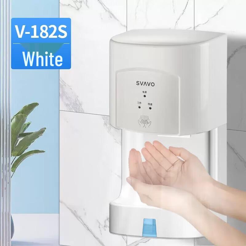 Automatic High-Speed Wall-Mounted Hand Dryer