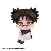 Jujutsu Kaisen Choso Look Up Figure Chousou JJK Megahouse 2025 Japan