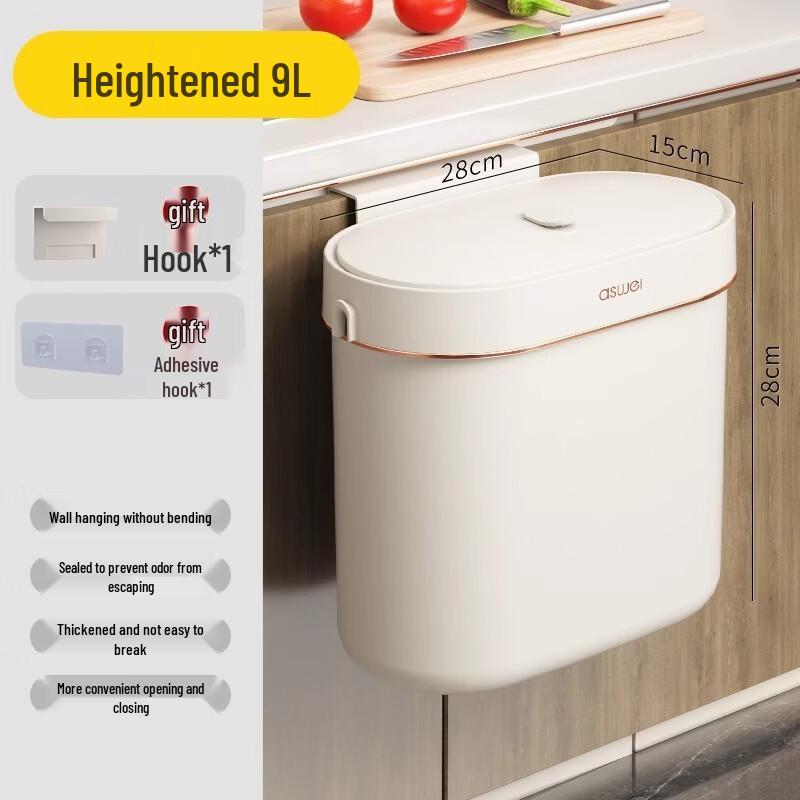 AKIRO 9L Wall-Mounted Kitchen & Bathroom Trash Can