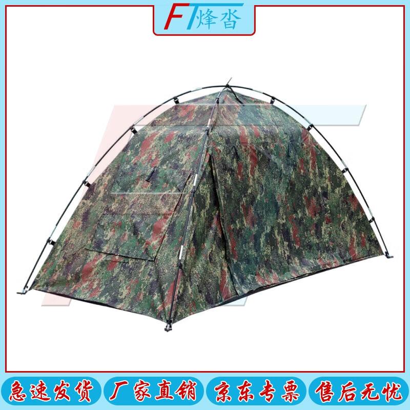 Fengta Single Person Raincoat Tent