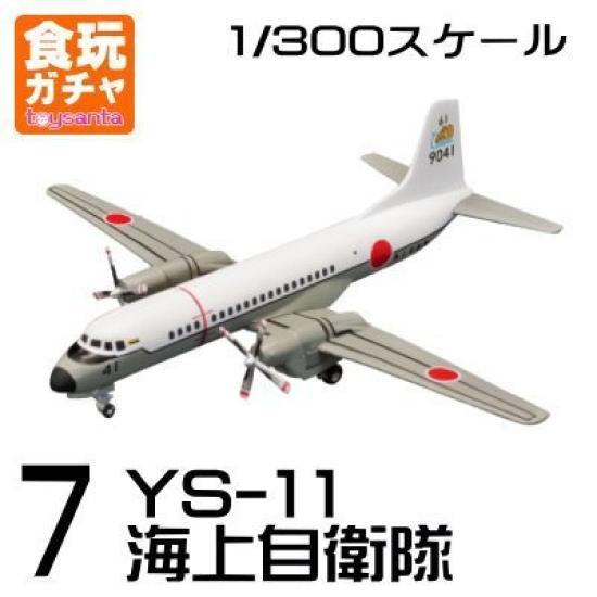 

Japanese transport aircraft collection Maritime [7.YS-11 Self-Defense Force] (single item)