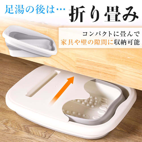 Portable, lightweight foldable footbath bucket with a smartphone holder, insulated lid, and acupressure massage function (white)