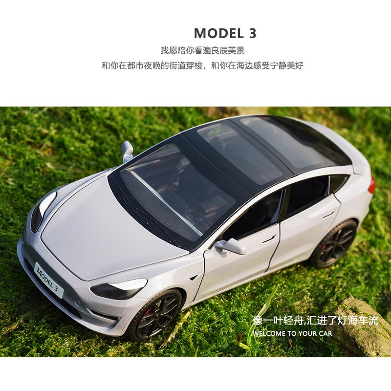 1:24 Model 3 Premium Electric Sedan Alloy Metal Diecast Model Car Home Decoration And Computer Desktop Ornaments Holiday Present