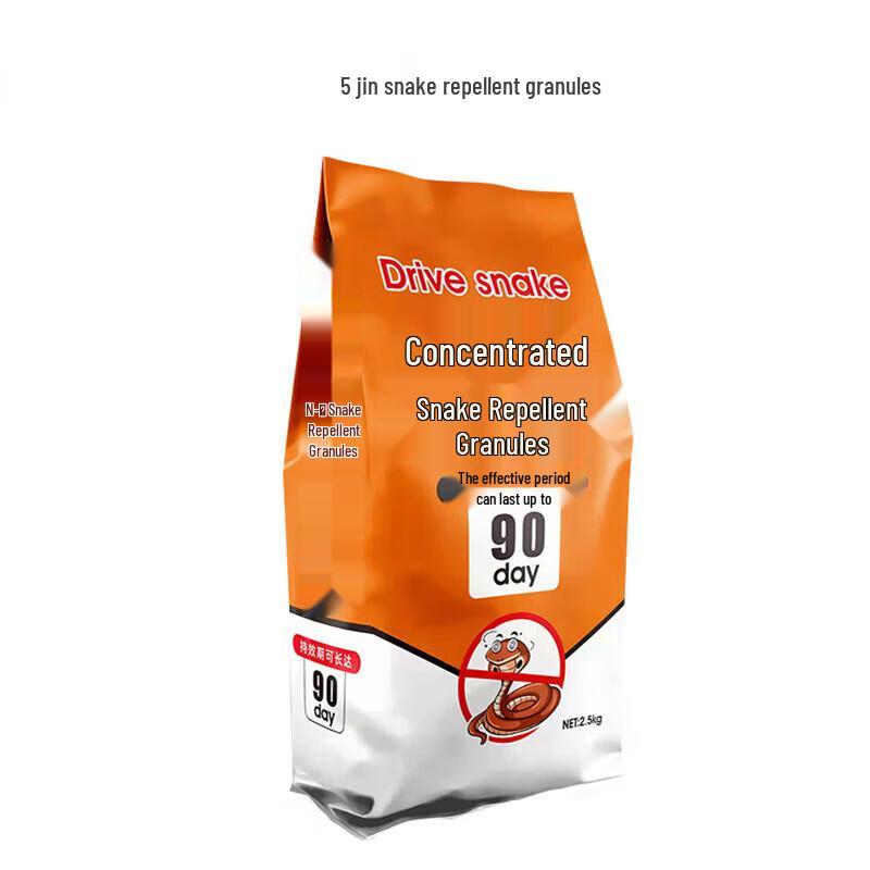 Zishengyi Outdoor Sulfur Snake Repellent