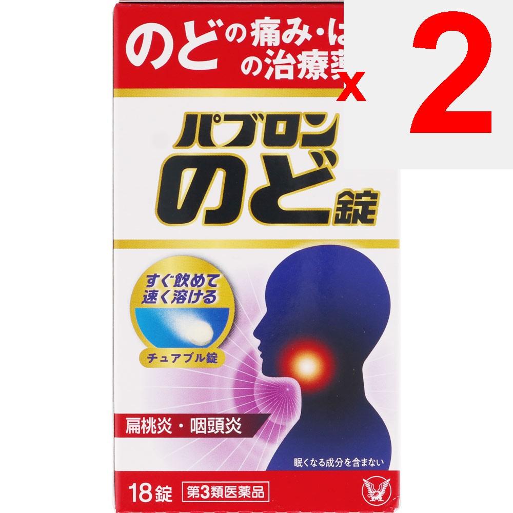 Taisho Pabron Throat Tablets 18 Tablets Lozenge, Candy & Others Cold Aids [Pharmaceuticals] Indications: Tonsillitis, Pharyngitis (sore Throat, Throat