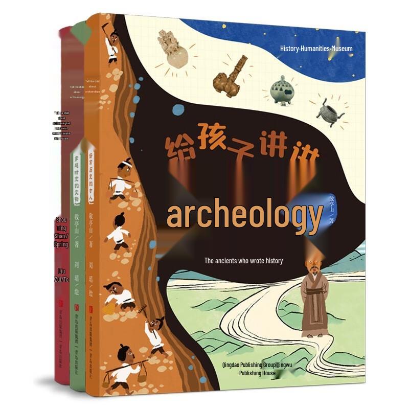 Unearthing History: Archaeology for Kids (3-Book Set)