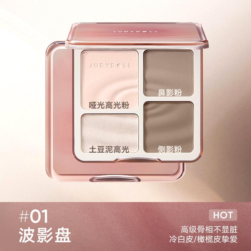 Judydoll Highlighter Contour Palette Make-up Mattes Highlight & Natürlicher Schatten,Gesichtsmodellierung für Nase, Wangen Aufbaubar Langanhaltend