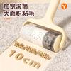 Hair sticker roller bed can be torn and replaced, roll paper roller brush sticks cat hair, household clothes hair cleaning