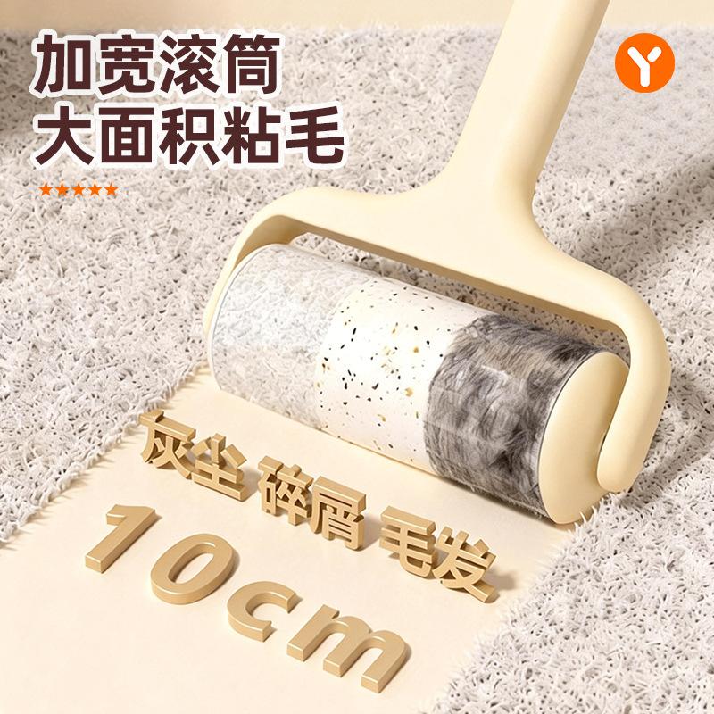 Hair sticker roller bed can be torn and replaced, roll paper roller brush sticks cat hair, household clothes hair cleaning