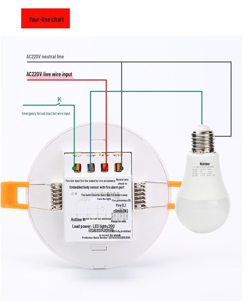 Adjustable Recessed Infrared Motion Sensor Switch 24-245V