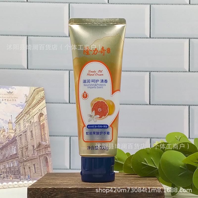 Longrich Snake Oil Hand Cream: Moisturizing Formula with Snake Oil Essence To Nourish Dry Skin and Protect Your Hands.