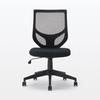MUJI Working Armchair (2023) W64 X D66 X H89~98.5cm Back Mesh 12926832