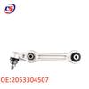 Mercedes-Benz Front Lower Suspension Control Arm - Left Side, Straight
