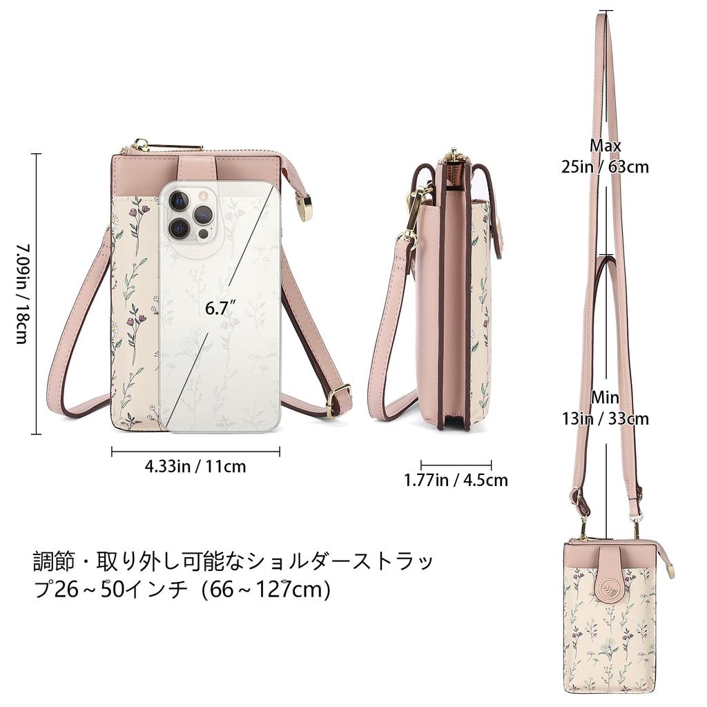 Smartphone smartphone floral mobile phone smartphone shoulder strap [LEEXTON] strap, pouch, women's pochette, crossbody, vertical, lightweight,