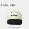 Versatile face peaked cap children spring and summer casual simple color matching baseball cap autumn outdoor sun protection visor men