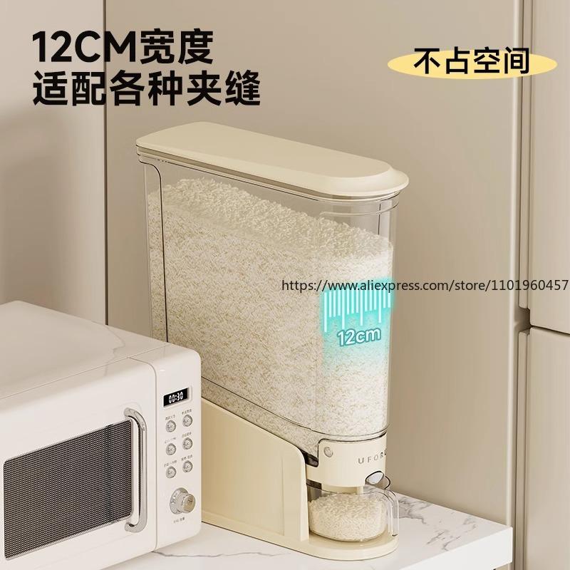 Push-Button Automatic Rice Dispenser Large Capacity Food-Grade Sealed Storage Container with Anti-Pest Moisture-Proof Design