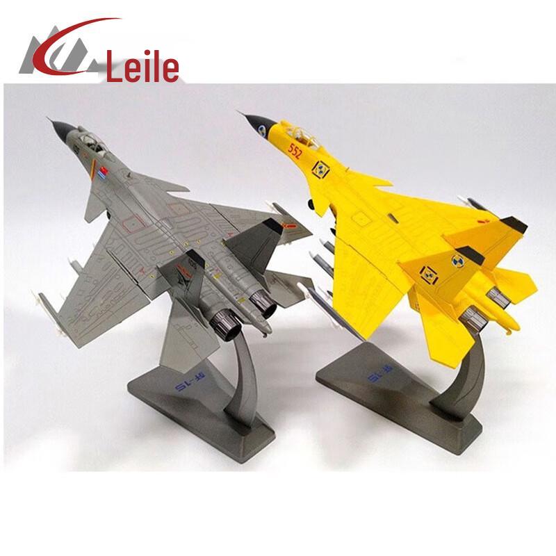 Leile 1:48 J-15 Fighter Jet Model