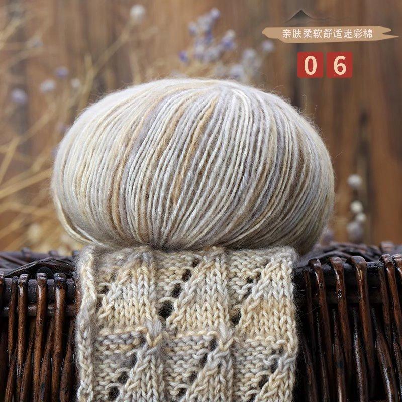Camouflage Cotton Segment Dyed Cotton Thread Wool Thread Baby Baby Thread Hand Woven Cardigan Medium Coarse Mohair Thread