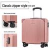 Xiaoyan Business Aluminum Alloy Spinner Carry-On Luggage