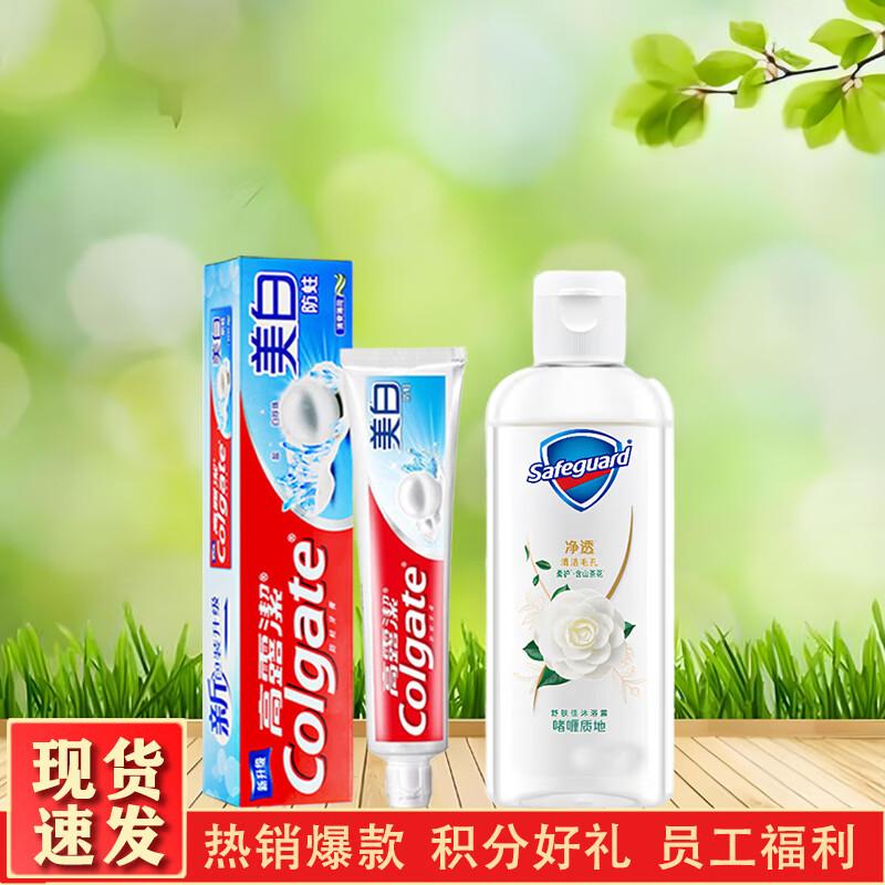Набор: Отбеливающая зубная паста Colgate против кариеса и гель для душа Safeguard