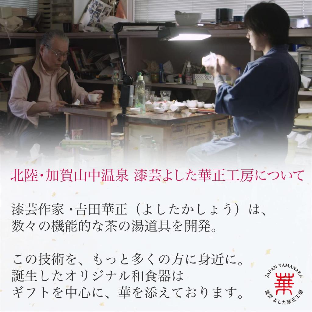 Kasyou Studio Hanasei Kobo Urushi Health Sake Blue Moon Small Sake Made In Japan Cup, (Gold), Cup, Gift,