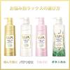 LUX Super Rich Shine Moisture Conditioner Refill Large Capacity 850g