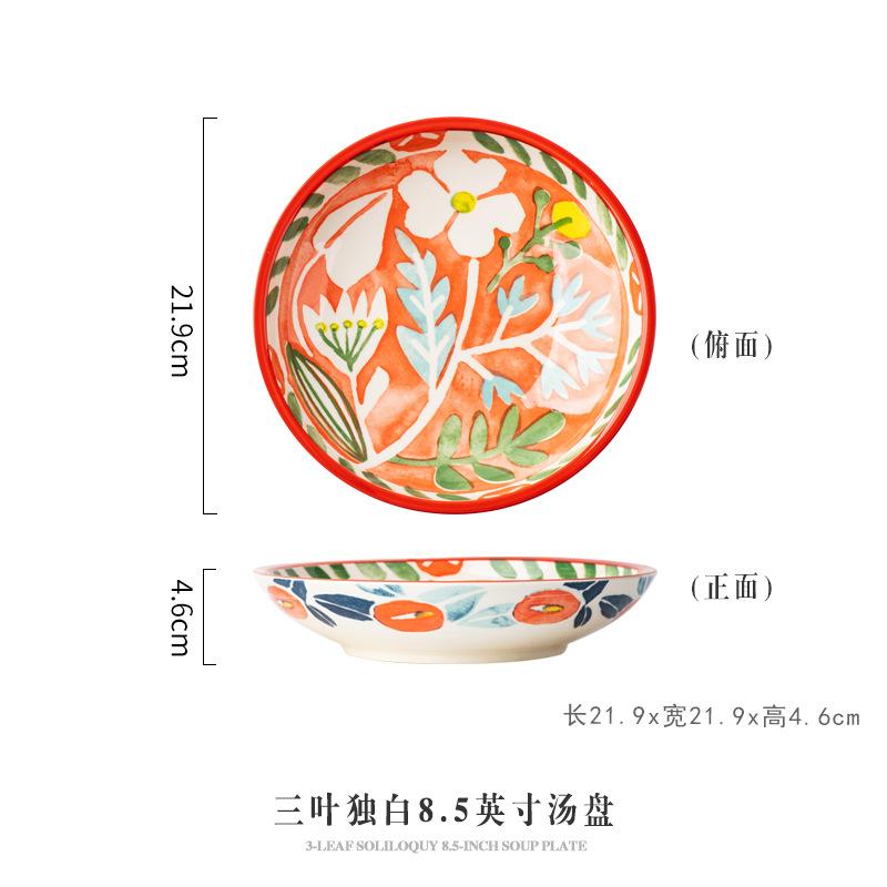 8 Inch Western Steak Plate European Pattern Ceramic Bowl Home Round Salad Dessert Bowl Main Course Breakfast Cake Plate Cutlery