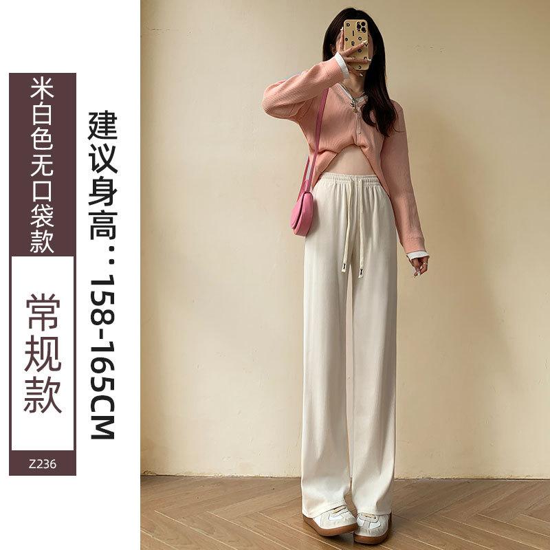 Narrow Version Wide-leg Pants Women's New Spring and Autumn High Waist Drape Straight Loose Lazy and Thin Black Sweatpants