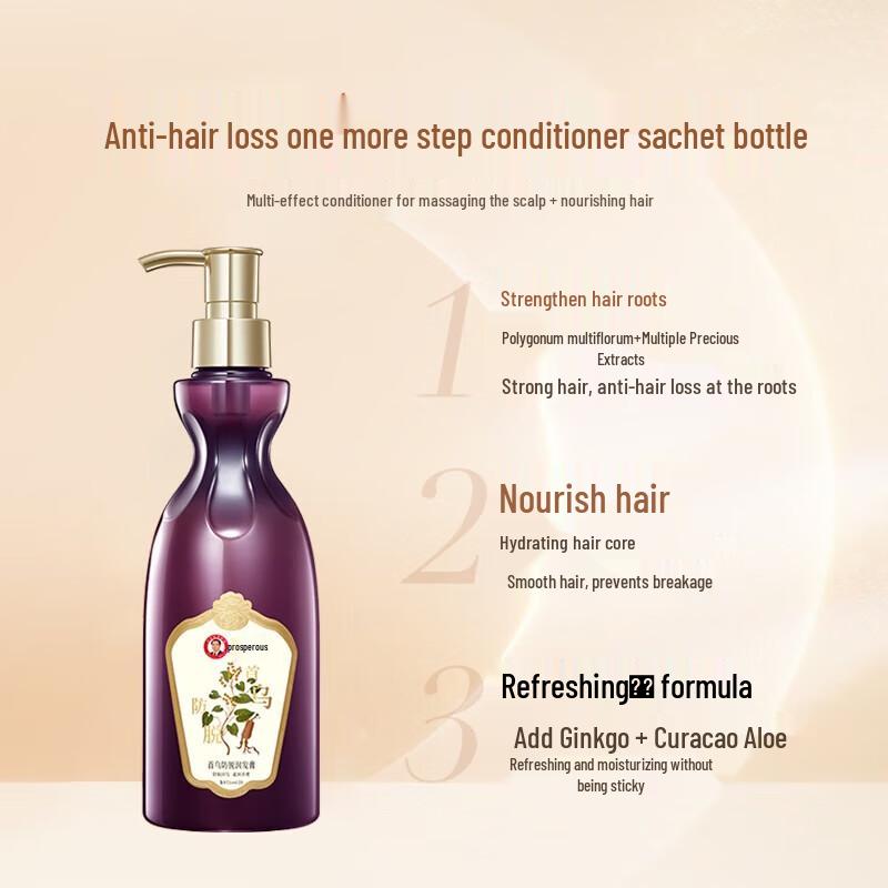 Bawang Shouwu Anti-Hair Loss Hair Conditioner 450ml
