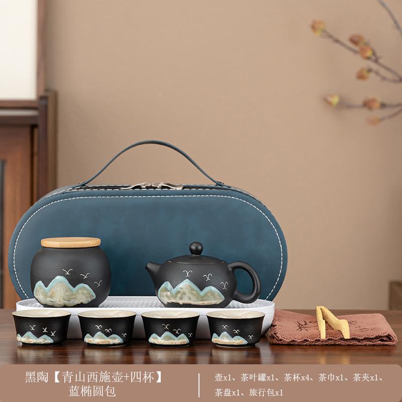 Service à thé de voyage rétro Qingshan Poterie grossière Portable Extérieur Cadeaux d'entreprise Événement d'ouverture pratique