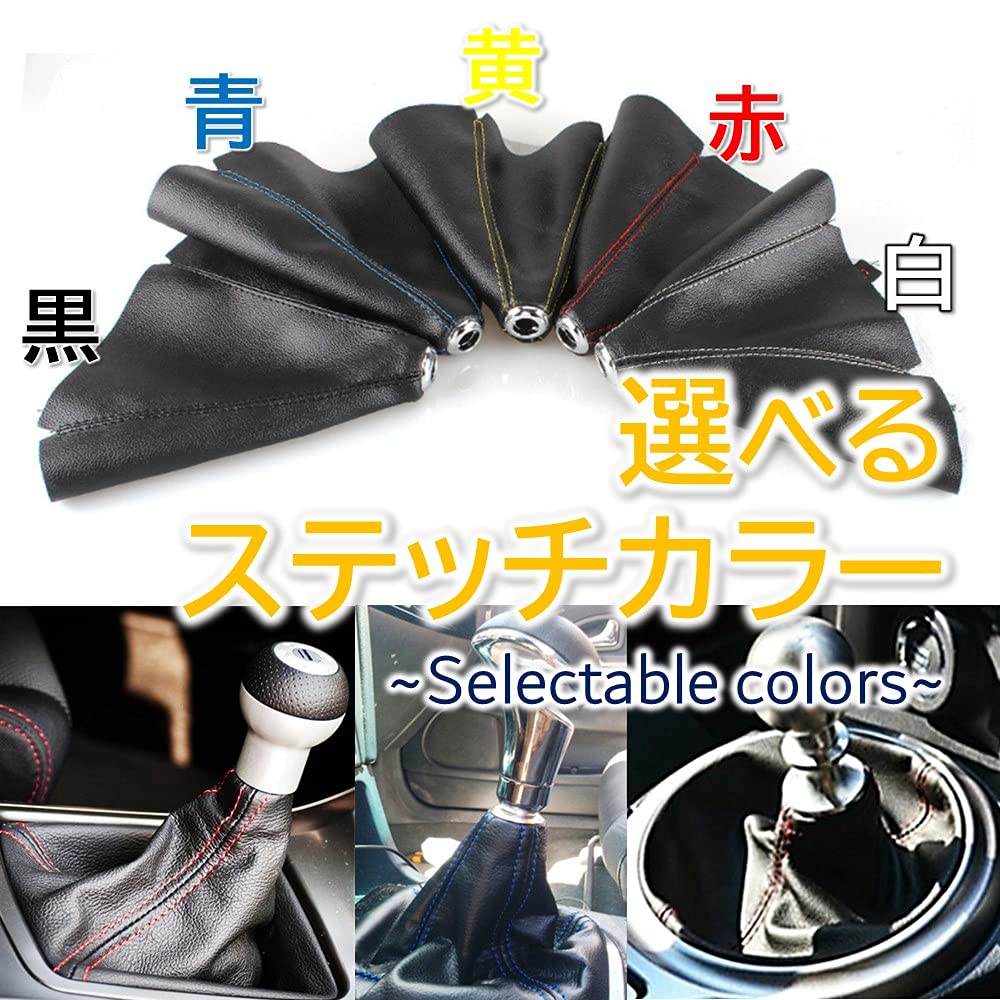 Lebonarie Shift Boot, Shift Knob Cover, Gear Gaiter, Boot Cover, Shift Knob, Shift Boot Cover, PVC Leather, 25 X 24 Cm (Black Lines)