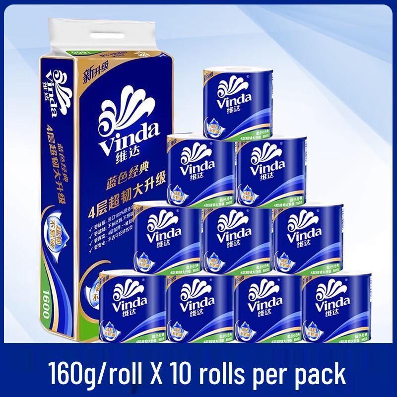 Vinda Blue Classic 4-Ply Toilet Paper